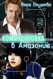 Окишева Вера Павловна 