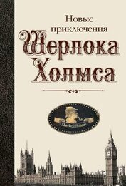 Книга Печать Длани Господней Печать Длани Господней