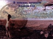 Книга Сборник Сборник