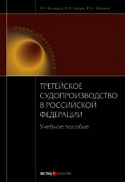 Таблицы Зайцева. Английский язык. Учебное пособие