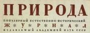Книга Перспективы раскопок и поисков древнейших позвоночных на территории СССР Перспективы раскопок и поисков древнейших позвоночных на территории СССР