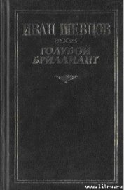 Книга Крах Крах