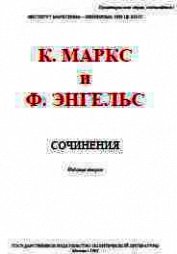 Книга Собрание сочинений. Том 5 Собрание сочинений. Том 5