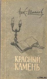  «Медвежатник»