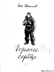 Музыкант