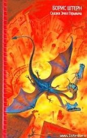 Книга Психоз Психоз