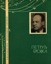 Избранная лирика