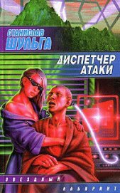 Книга Медный гвоздь Медный гвоздь