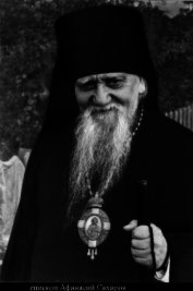 Книга О поминовении усопших по Уставу Православной Церкви (СИ) О поминовении усопших по Уставу Православной Церкви (СИ)