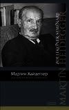 Книга Искусство и пространство Искусство и пространство