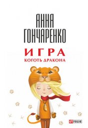 Книга Белоэмигранты между звездой и свастикой. Судьбы белогвардейцев Белоэмигранты между звездой и свастикой. Судьбы белогвардейцев