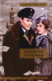 Книга Сестры Сестры