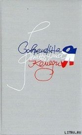 Книга Фредди Фредди