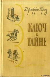 Разыскиваются...