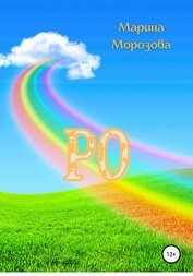 Романтический шпионаж (СИ)