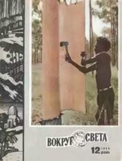 Книга Секрет мускатного ореха Секрет мускатного ореха