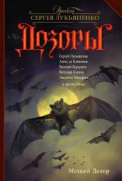 Книга Лисонька Лисонька