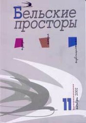 Книга Эстетика: дух времени или обычная диктатура Эстетика: дух времени или обычная диктатура