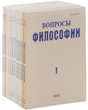 Книга Что такое 'антинаука' Что такое 'антинаука'