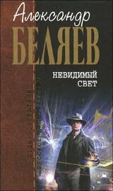 Книга Чертово болото Чертово болото