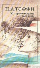 Взамен политики