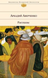 Книга Визитер Визитер