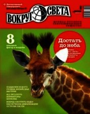 Выставочная чакра. Восемь самых сложных фигур высшего пилотажа