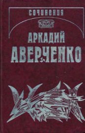 Книга Чад Чад