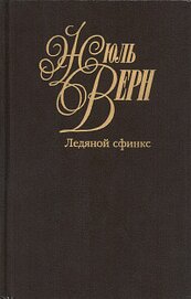 Книга Эдгар По и его сочинения Эдгар По и его сочинения