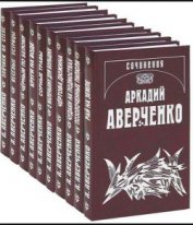 Книга Апостол Апостол
