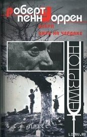 Книга Христианское воспитание Христианское воспитание