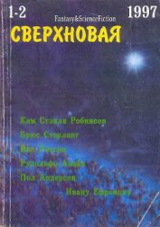 Книга Черный воздух Черный воздух