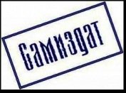 Афоризмы
