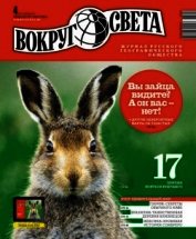 Вьетнамский тихоход