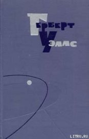 Книга Люди как боги Люди как боги