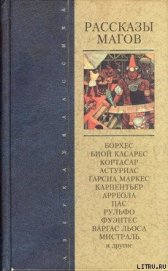 Книга Из священного писания Из священного писания