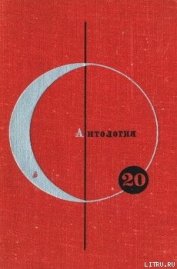 Гибель 31-го отдела