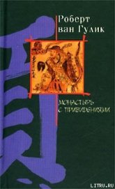 Ночь в монастыре с привидениями