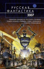 Книга Портал Портал