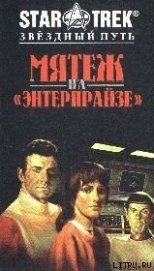 Книга Человек наизнанку Человек наизнанку