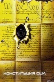 Книга Конституция США Конституция США