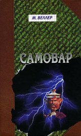 Книга Б. Вавилонская Б. Вавилонская