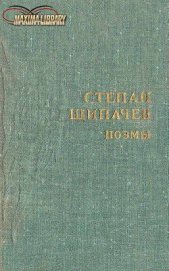 Следом за легендой