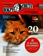 Клик победы