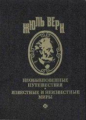 Трикк-тррак