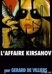 Книга Дело Кирсанова Дело Кирсанова