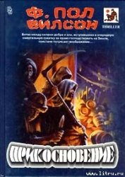 Книга Прикосновение Прикосновение