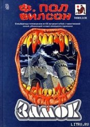 Книга Рожденный дважды Рожденный дважды