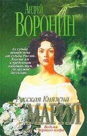 Ведьма Черного озера