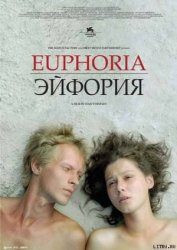 Книга Эйфория Эйфория